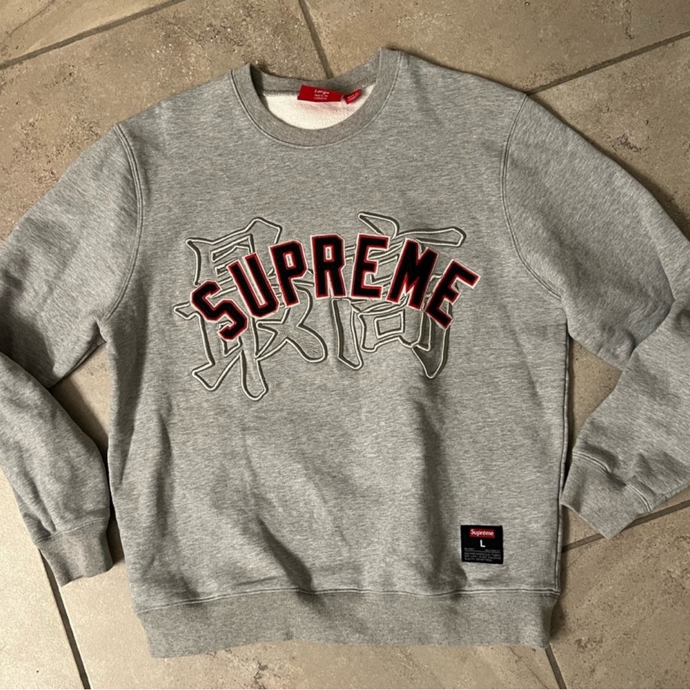 Supreme Gray Men's Sweater
